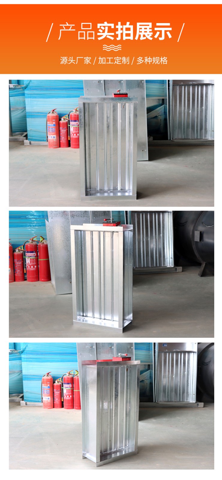 防火閥、排煙閥、排煙防火閥三者之間的區(qū)別