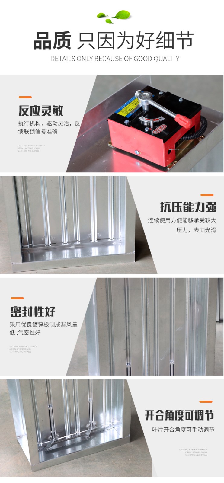 防火閥、排煙閥、排煙防火閥三者之間的區(qū)別